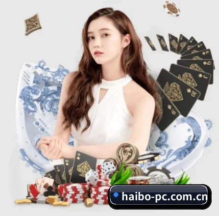 海博体育 APP 界面